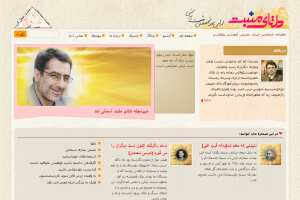 طراحی سایت مجله دلتای مثبت